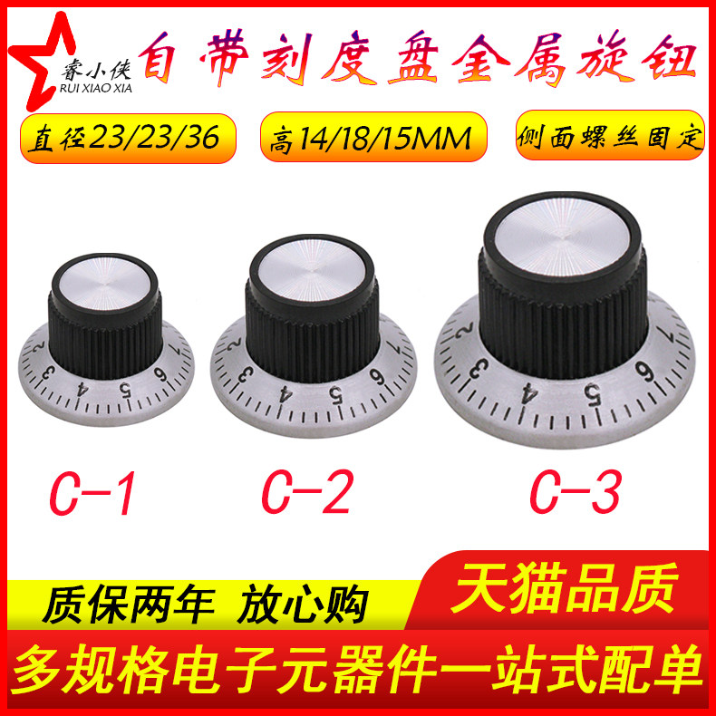 C1 2 3 C-1 2 3 3 with a Scale Disc Potentiometer Knob Axis Digital Metal Knob Hat