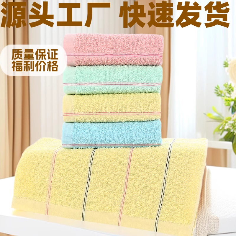 60g Rainbow Striped Towel, Absorbent, Suitable for Hotel, Bath, Market Stalls, Wedding Favors, Return Gifts, Household Gifts, Pure Cotton