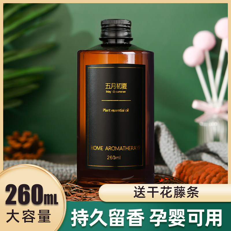Fire-free aromatic oil supplement Hotel room househouseindoor permanent perfume toilet perfume fragrance