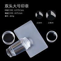 Двойное силиконовое уплотнение+скребок