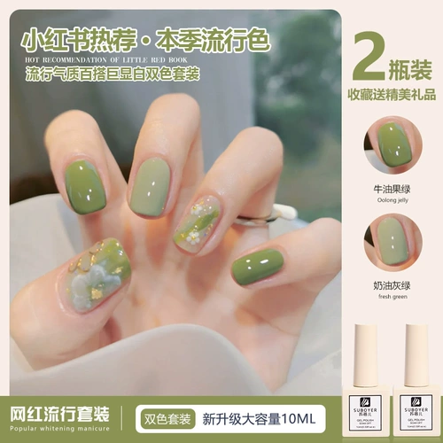 Зеленое фруктовое масло, лак для ногтей, зеленый комплект для маникюра, коллекция 2023, полный комплект