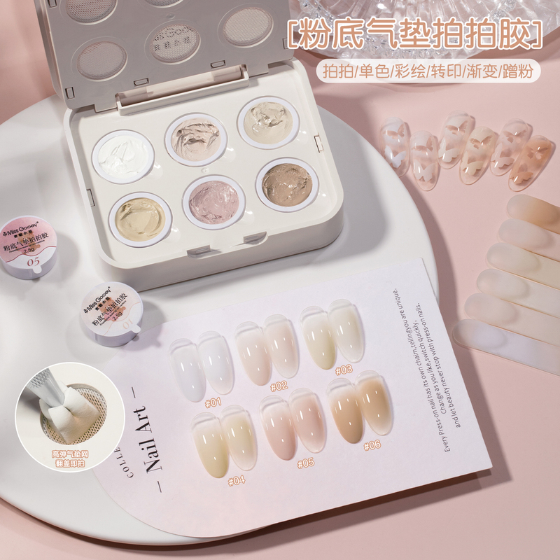 Nude Foundation Concealer Cushion Gel High Saturation Transfer Gradient Painting Gel for Nail Art Salon Use
