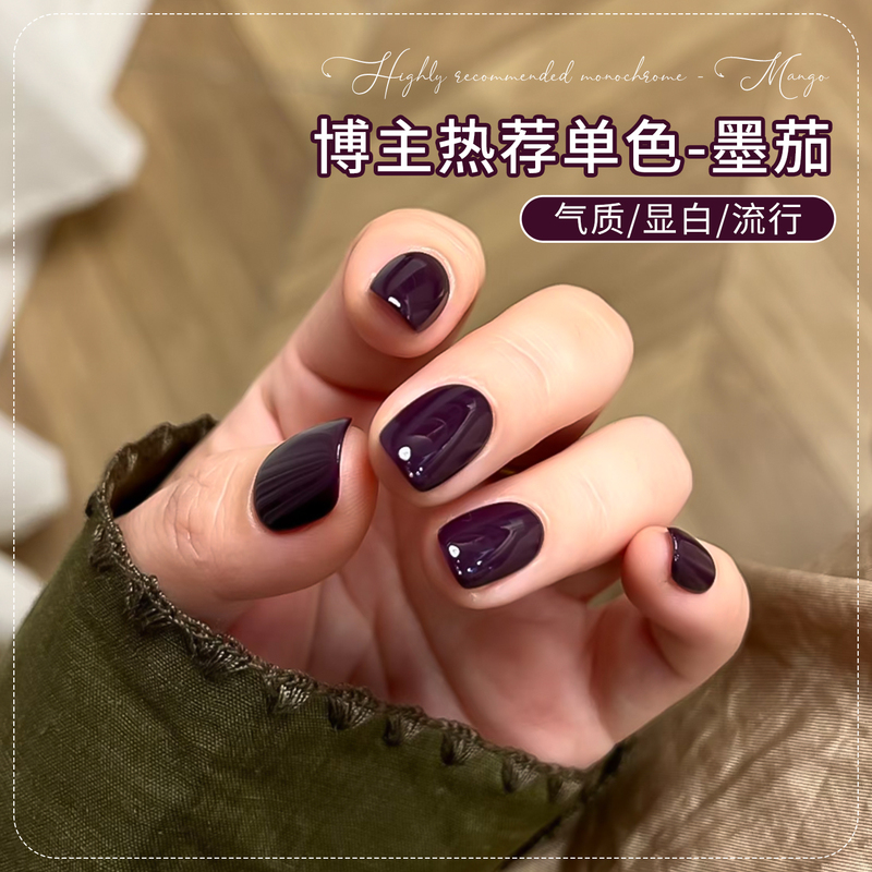 Trendy Internet-Famous Ink Purple Nail Polish Gel 2026 New Summer Whitening Grape Deep Purple Nail Salon Exclusive