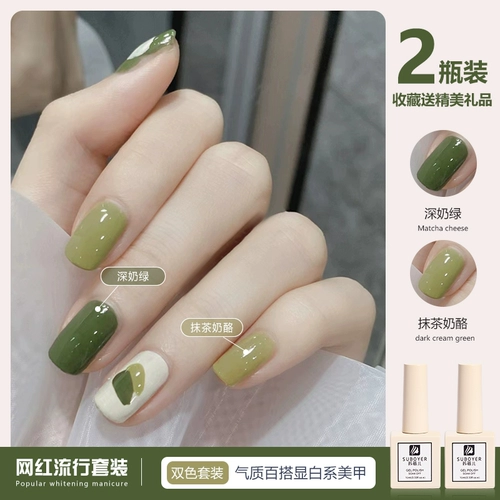 Зеленое фруктовое масло, лак для ногтей, зеленый комплект для маникюра, коллекция 2023, полный комплект
