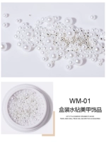 Тренировка WM-01