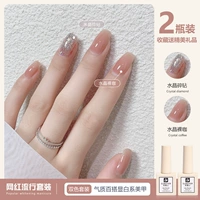 Кристалл измельченный бриллиант + хрустальный голый кофе