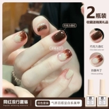 Двухцветный лак для ногтей, бордовый комплект для маникюра, популярно в интернете, коллекция 2023