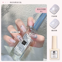 01#Aurora Fritillaria 10 мл фаворитов бесплатно ручка