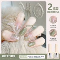 Оулунг молоко зеленый+красочное ярко -серебро