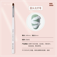 Белый лунный свет #round Head Light Therapy Pen