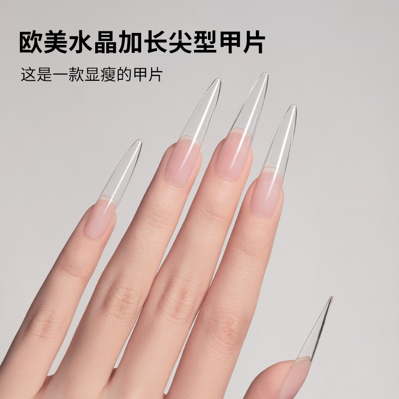 High-Transparency, Seamless, Thin Dog-Shaped Nail Extensions, Thin Straight Long Pointed Patches, Shaping and Slimming, Full-Cover Wearable Nail Patches, Specialized for Nail Art