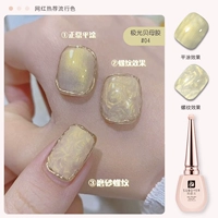 15 мл#aurora fritillaria 04 фавориты бесплатно ручка