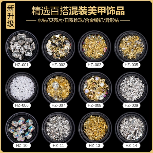 Смешанный бриллиантовый декор для маникюра из жемчуга, трехмерный аксессуар, 2023, популярно в интернете