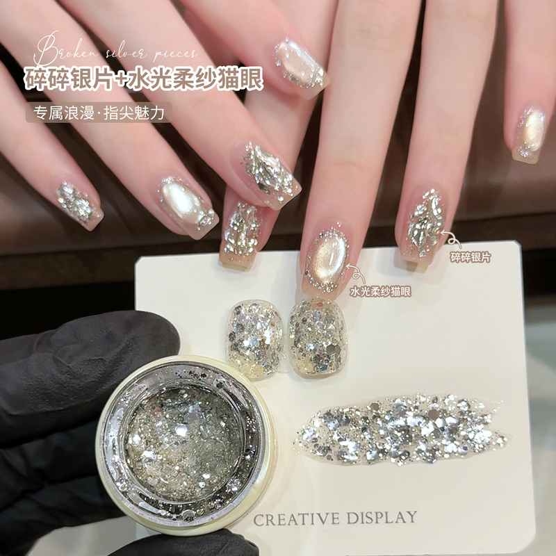 Autumn and Winter Sparkling Diamond Silver Glitter Nail Polish Gel 2026 New Ultra-Bright White Water Cat Eye Gel for Nail Salons Autumn and Winter Sparkling Diamond Silver Glitter Nail Polish Gel 2026 New Ultra-Bright White Water Cat Eye Gel for Nail Salons