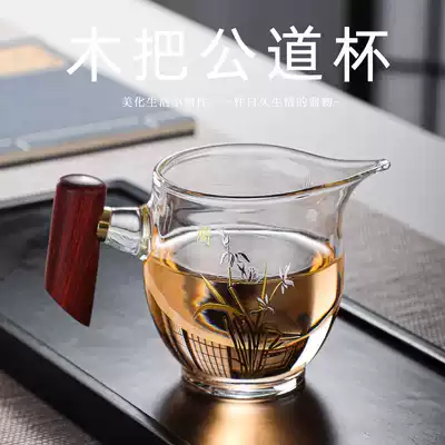 Gongpai glass thickened high temperature resistant sandalwood side handle kung fu tea set Tea Tea Tea Tea Cup high grade