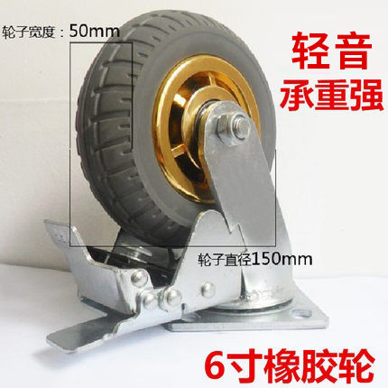 4 Inch 5 Inch 8 Inch Rubber Universal Wheels Directional Wheels Heavy Brake Castors 6 Inch Silent Trolleys Solid Wheels