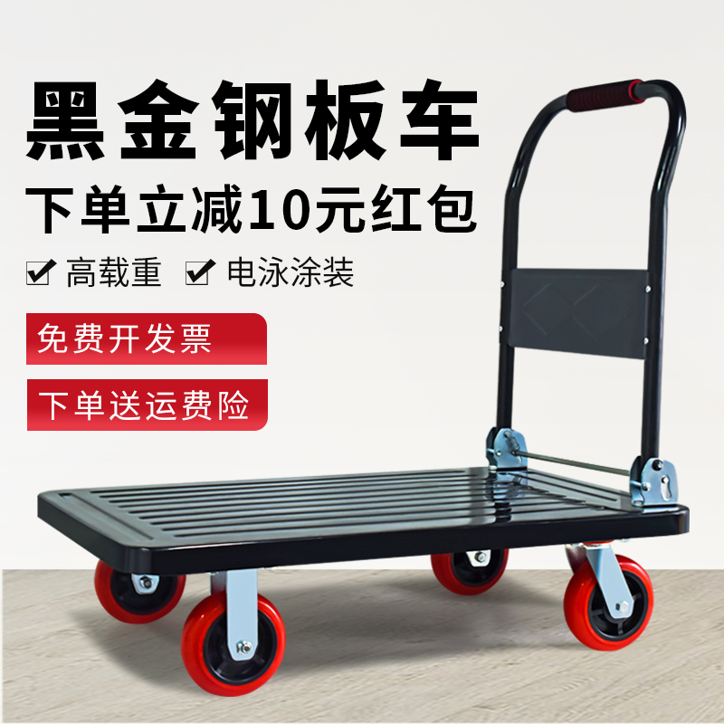 Suixuan folding thickened steel plate trolley truck light truck warehouse load king trolley