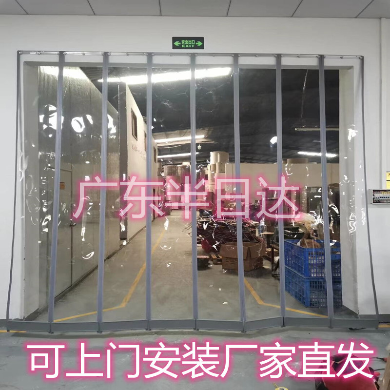 Air Conditioning Home Partition Shop Door Curtain Windproof Magnetic Self-Absorbing Summer Supermarket Transparent Plastic Pvc Soft Door Curtain Commercial Use Air Conditioning Home Partition Shop Door Curtain Windproof Magnetic Self-Absorbing Summer Supermarket Transparent Plastic Pvc Soft Door Curtain Commercial Use