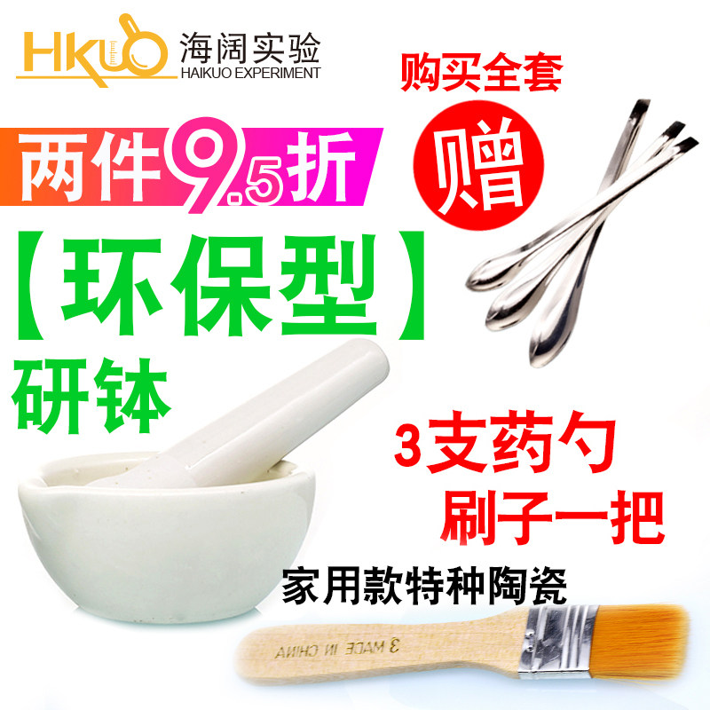 厨房里的「魔法研钵」来啦！你家还需要一台吗？陶瓷&玻璃双选，研磨捣碎全能手！💪 -剥蒜器-淘宝好物网