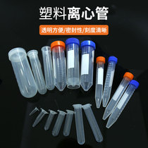 Plastic centrifugal tube 10 15 20 50ml with scale Even cover ep tube sterile flat tip bottom micro-centrifugal tube