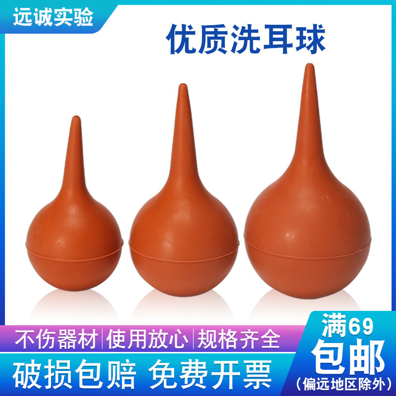 Laboratory Silicone Gel Wash ear ball leather Tiger Little CUHK Clean Ball Computer Keyboard Camera Rubber blown dust ball