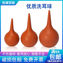 Laboratory silicone ear washing ball skin tiger small medium and large cleaning ball computer keyboard camera rubber dust blowing ball