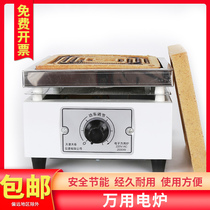 Laboratory Wanuses closed electric furnace single-link duplex four-union six-livable multifunctional domestic furnace