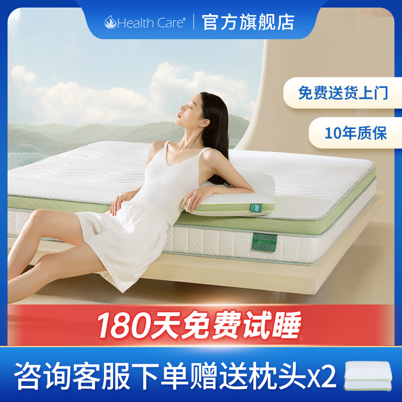 Dream Lily Owned Schdream Hotel Spring Mattress Roll Pack Compression Double Man Bed Memory Cotton Upholstered Home Bedroom-Taobao