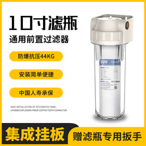 10 inch 2 minutes 4 minutes transparent filter PP cotton activated carbon ultra-filtration membrane water purifier front-fill filter copper-free board