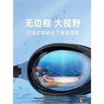 Swimming goggles HD waterproof and anti-fog womens professional racing adult swimming goggles diving equipment myopia swimming cap set