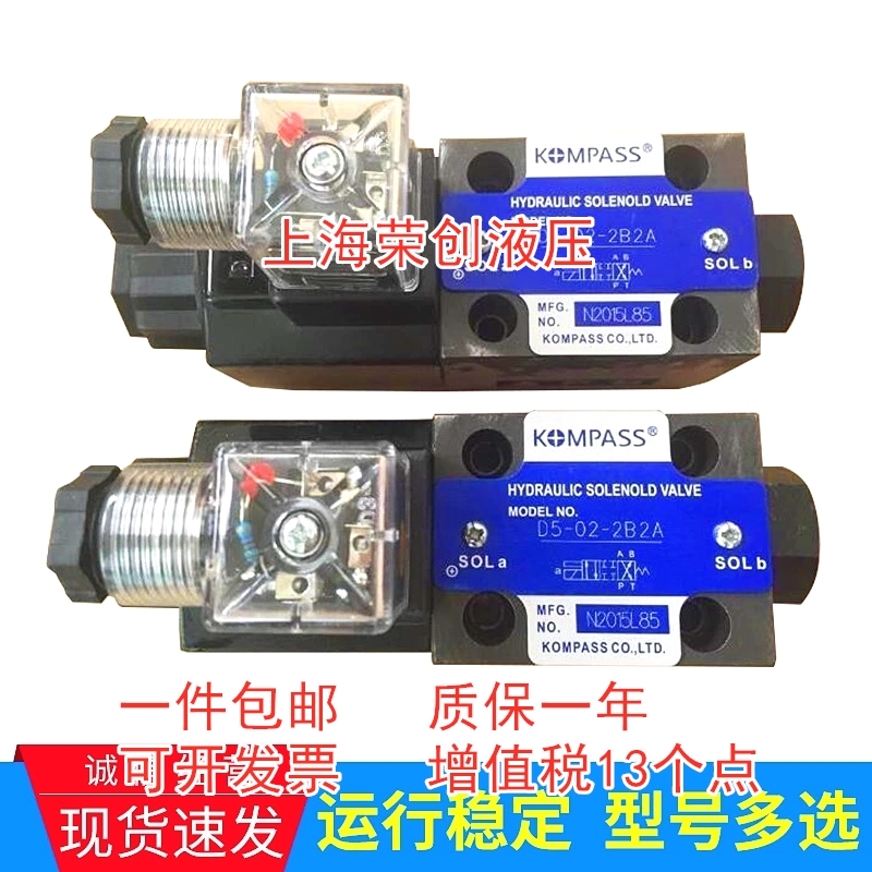 Taiwan KomPASS KOMPASS solenoid valve D5 D4-02 03-3C6 3C60 3C40 3C12 3C5