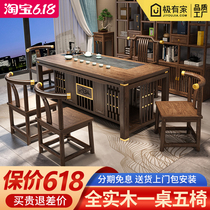New Chinese solid wood tea table chair combined Gongfu tea Several tea table sets of tea table suit integrated brief meditation home office tea table