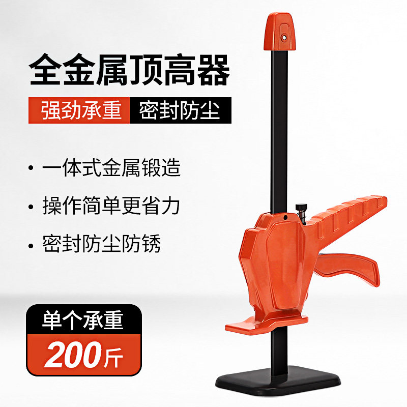 Tile Top High Instrumental stickup tiles Elevated Full Metal Anti-Dust Manual Riser Tool Assisted Leveling Paving Brick