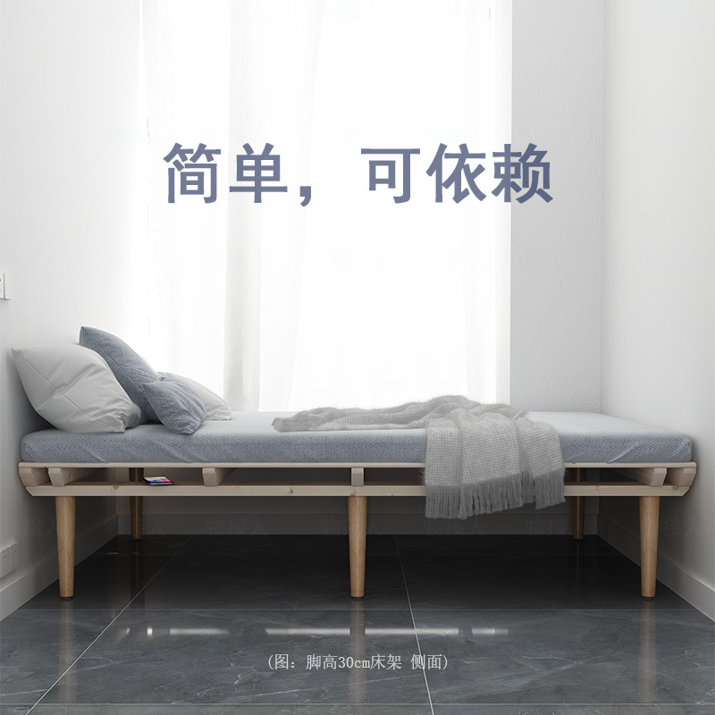 Solid Wood Bed Frame Without Headboard, Single Bed Frame, 190cm Long, Small Bed with High Legs Solid Wood Bed Frame Without Headboard, Single Bed Frame, 190cm Long, Small Bed with High Legs