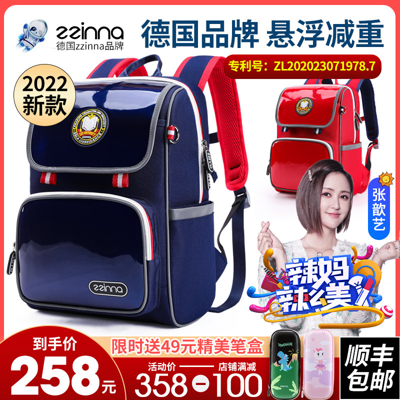 zzinna school pupils'boys' boys and girls'boys and girls' boys'boys' boys'boys and girls' child care ridge double shoulder bag minus negative