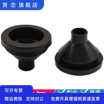 Automotive dust-proof rubber sleeve conical protective sleeve wire harness rubber sleeve funnel blocking protective coil opening