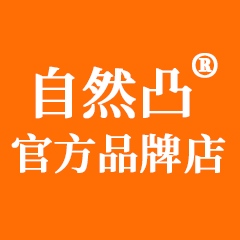 自然凸品牌内裤店