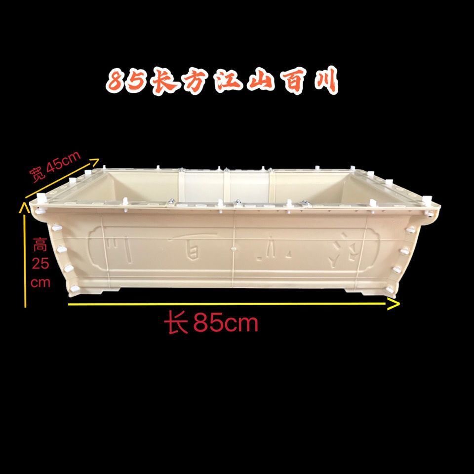 товар из китая 【大号花盆】花盆模具底部灌浆abs长方形塑料水泥花盆模具