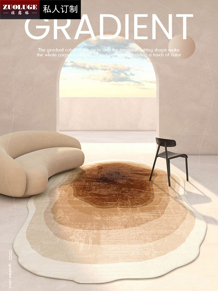 Living room Carpet modern minimalist irregular Alien Sofa Tea Table Blanket Individuality Creative Bedroom Bedside Blanket