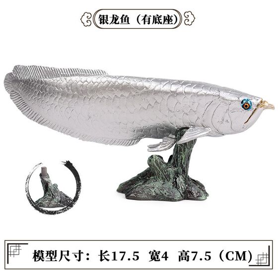 Children's Toys, Simulated Animal Models, Marine Freshwater Fish, Dragonfish, Salmon, Giant Snapper, Angelfish, Guppy, Eel