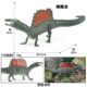 Simulated Dinosaur Model Large Tyrannosaurus Rex Dinosaur Jurassic Animal Toy Figure Children's Boy Gift