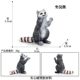 Children's Toys Realistic Solid Animal Model Mini Raccoon Small Raccoon Red Panda Early Education Cognitive Doll Ornament