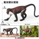 Children's Toy Cognitive Simulation Animal Model Solid Orangutan Monkey Ape Baboon Spider Monkey Long-Tailed Monkey Figurine