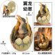 Children's Toy Realistic Solid Shell-Breaking Dinosaur Egg Baby Model Pterosaur Tyrannosaurus Rex Velociraptor Triceratops Ornament