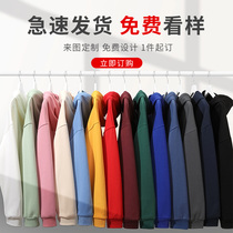 Customized sweatshirts with printed logo class uniforms class reunion uniforms hoodies velvet work clothes jackets embroidered clothes autumn and winter