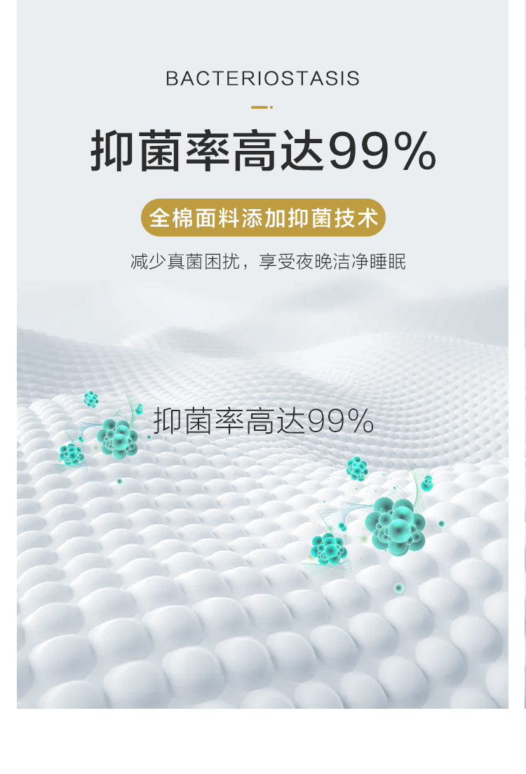 博洋生活 A类安全等级 护颈椎助眠抑菌年糕枕头 单只 天猫优惠券折后￥49起包邮（￥59-10）