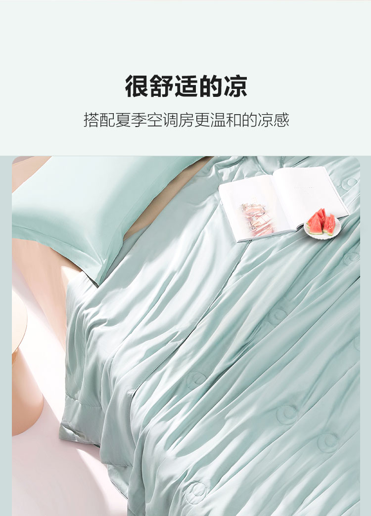 博洋生活 60支兰精天丝夏凉被 空调被 图2