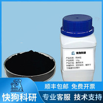 Nano silicon 99 99% (80-100nm) nano silicon powder lithium battery silicon carbon battery grade silicon carbon anode material