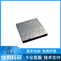 Pyrolytic graphite sheet magnetic levitation experiment pyrolytic graphite plate graphite factory cracking scientific research manufacturer direct delivery