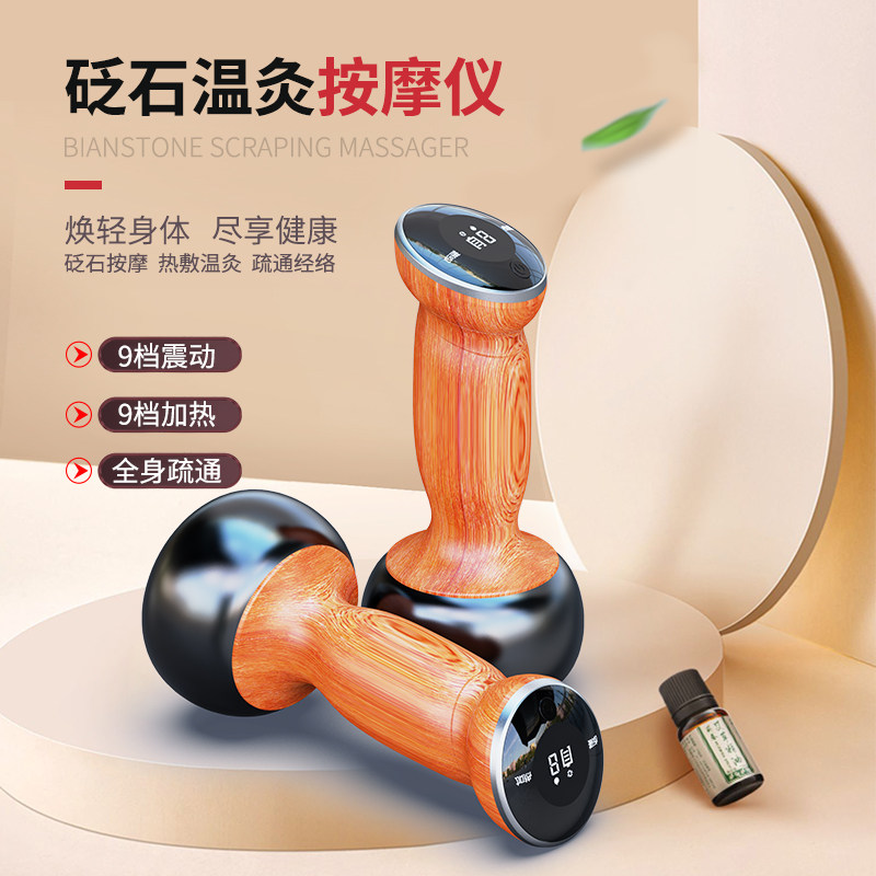 MT温灸器（新品） ヨドバシ.com - マイトレックス MYTREX MT-ONC22B [オンキュア 温灸器